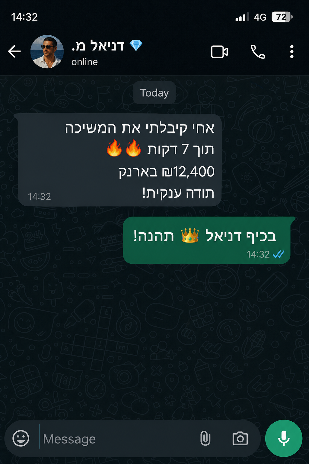 שיחת WhatsApp עם דניאל מ.